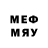 МЕТАДОН кристалл Well possibly