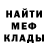 ГЕРОИН белый Nelia Merdenova