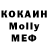 MDMA молли OriginaLove