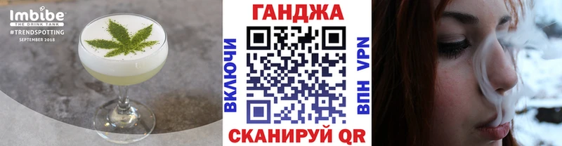 Печенье с ТГК конопля  Дедовск 