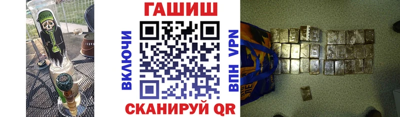 ГАШ hashish Дедовск