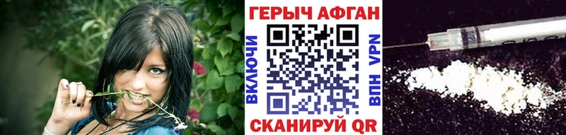 Героин герыч  Дедовск 