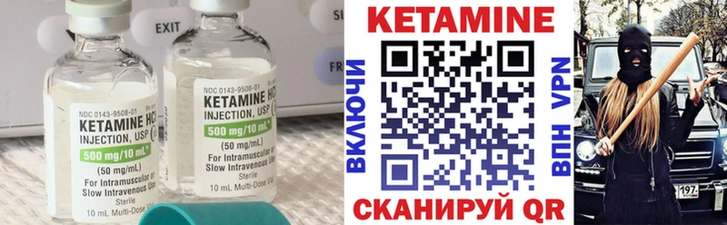 КЕТАМИН ketamine  Дедовск 