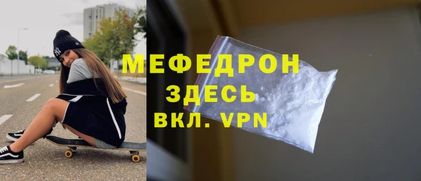 мефедрон VHQ Валдай