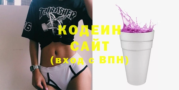 Альфа ПВП Валуйки