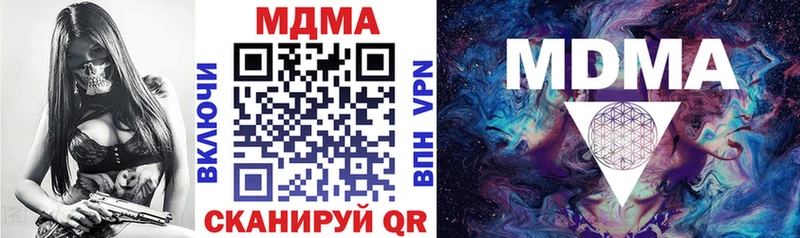 МДМА crystal  купить закладку  Дедовск 