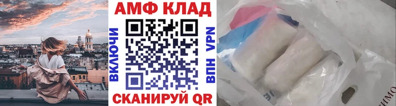 Первитин кристалл  Дедовск 