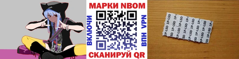нарко площадка формула  Дедовск  Марки NBOMe 1,5мг 